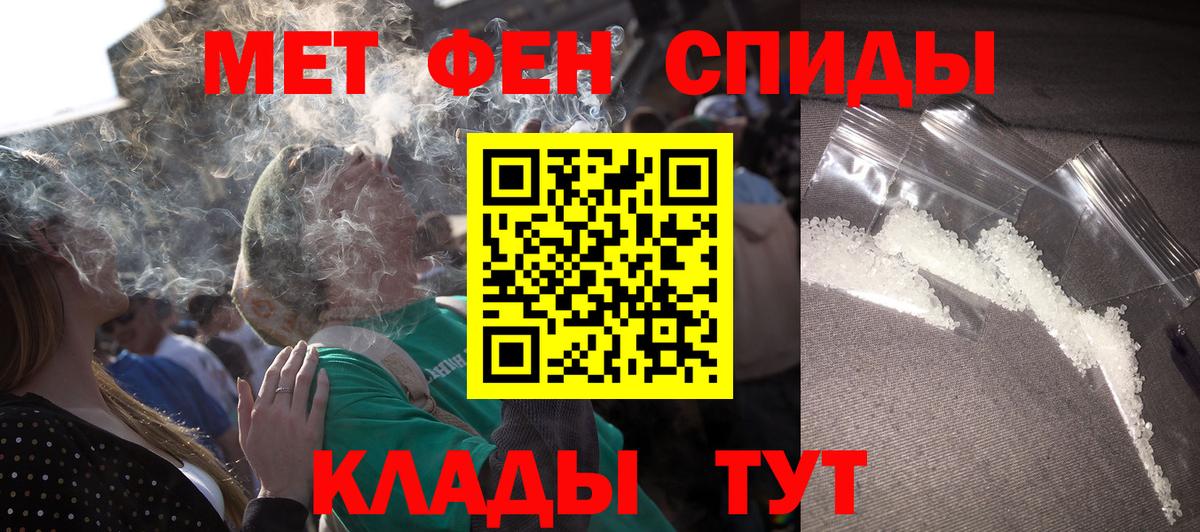 Полевской  АМФЕТАМИН  Вход с VPN  Амфетамин Premium  Амфетамин 