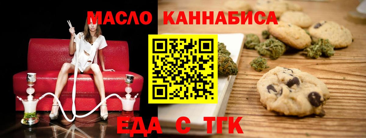 Конопля  Гашиш  ЭКСТАЗИ  Вход с VPN  Полевской  Мефедрон кристаллы  ГАШ  Cocaine  Канабис 