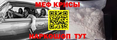 2c-b Ставрополь