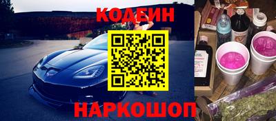 2c-b Ставрополь