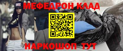 2c-b Ставрополь