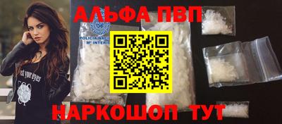 2c-b Ставрополь