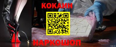 2c-b Ставрополь