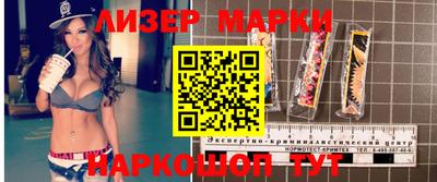 2c-b Ставрополь
