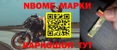 2c-b Ставрополь