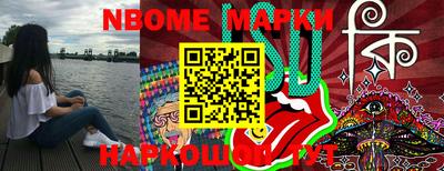 марки lsd Старая Купавна