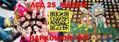марки lsd Старая Купавна