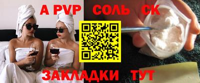 марки lsd Старая Купавна