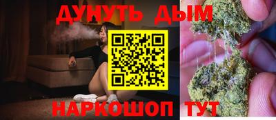 2c-b Ставрополь