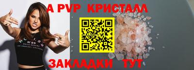 2c-b Ставрополь