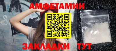 2c-b Ставрополь