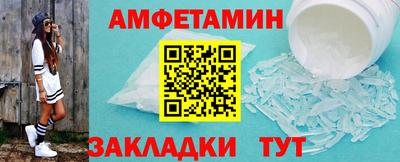 2c-b Ставрополь
