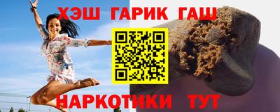 2c-b Ставрополь