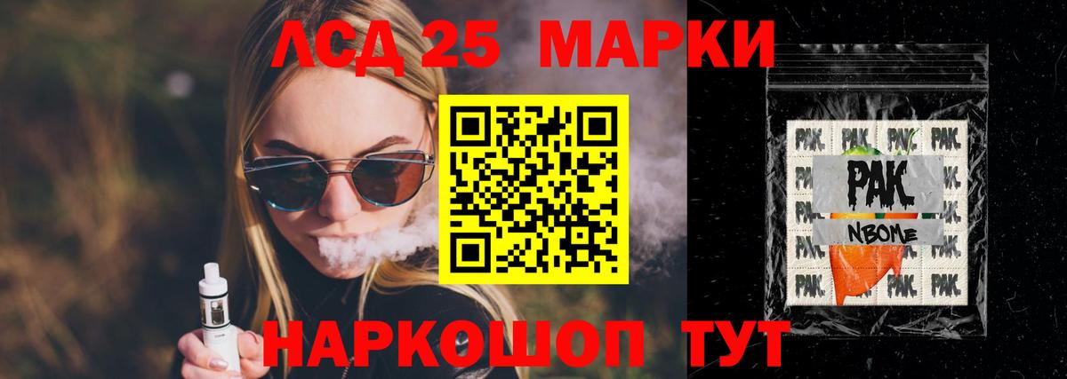 Полевской  ЛСД экстази  Вход с VPN  ЛСД экстази кислота  LSD-25 экстази ecstasy 