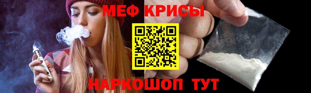 Полевской  Меф  Вход с VPN  Меф 4 MMC  Мефедрон 4 MMC 