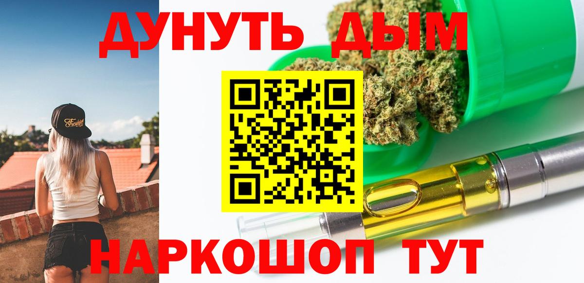 Канабис план  Шишки марихуана планчик  Полевской  Вход с VPN  Конопля конопля 