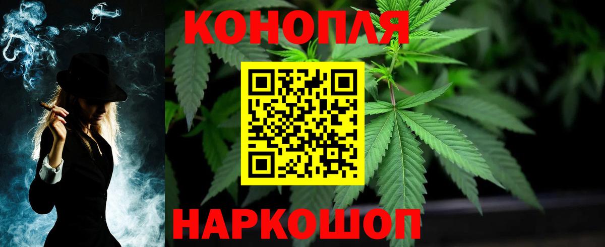Бошки марихуана White Widow Полевской